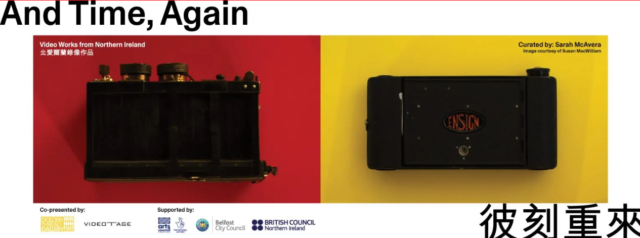 Featured Image for AND TIME, AGAIN: Video works from Northern Ireland @ Videotage Hong Kong